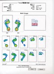 foot800.jpg