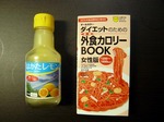 080805-3.jpg